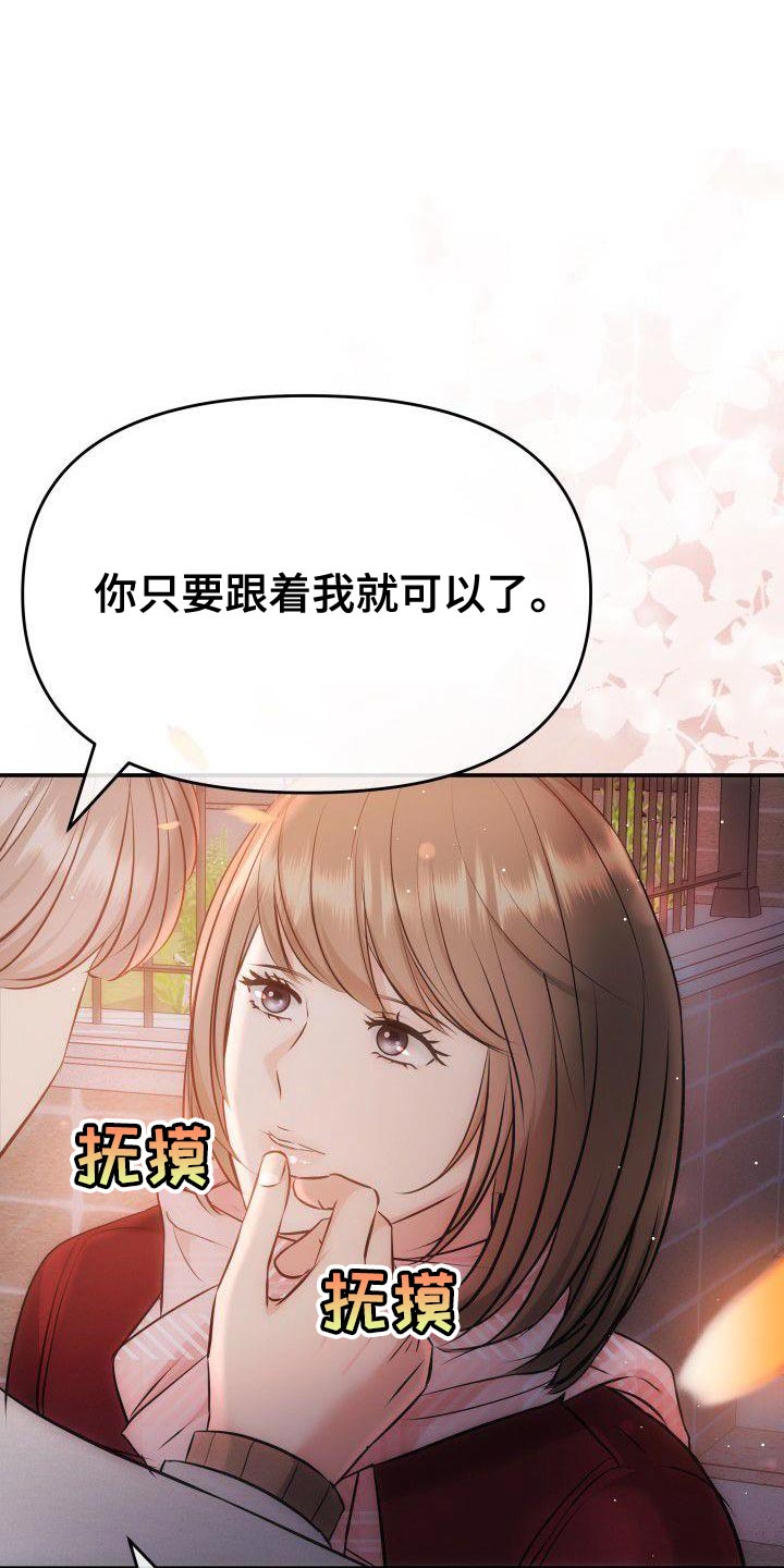 第19章：对你好的理由0