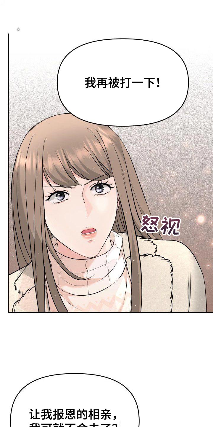 第40章：罪魁祸首0