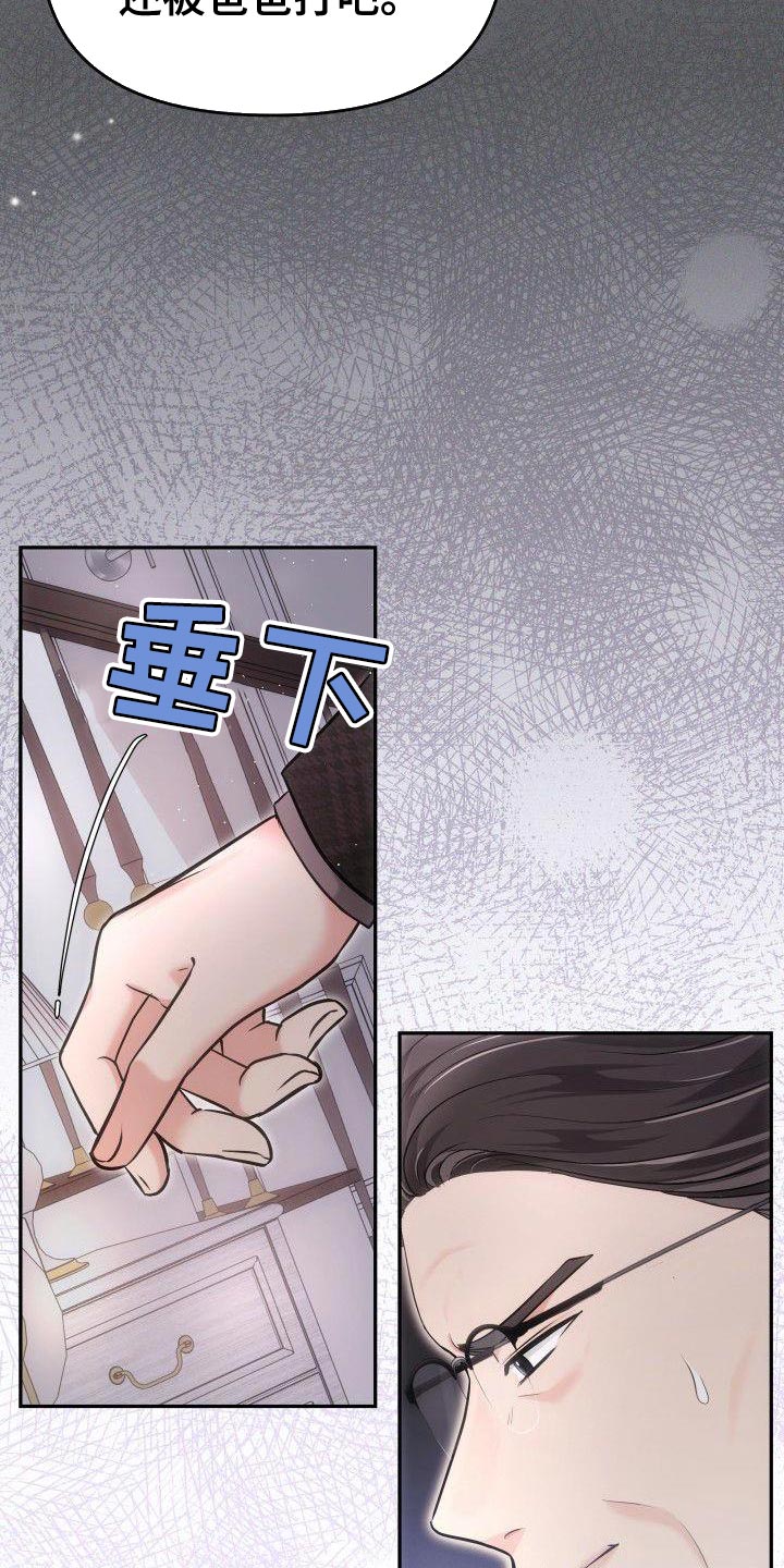 第40章：罪魁祸首2