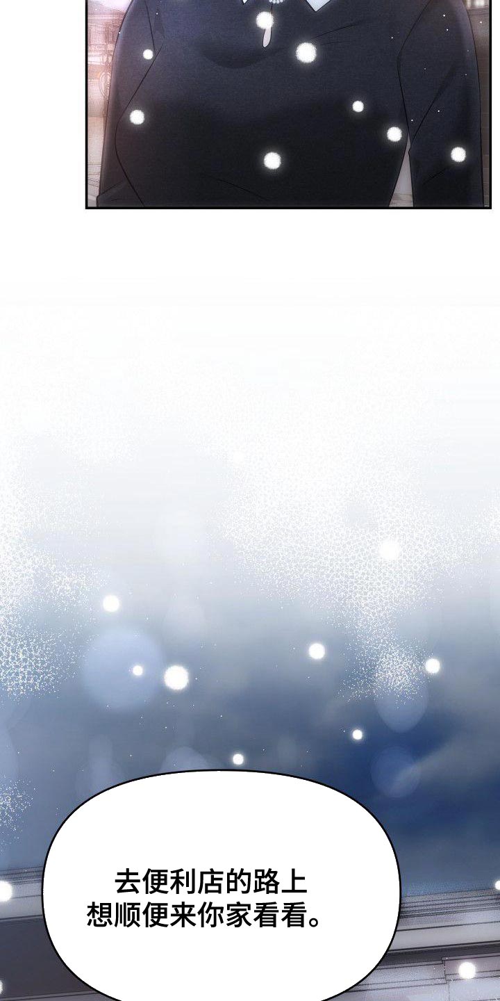 第24章：去酒店3