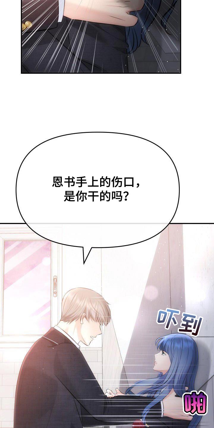 第19章：对你好的理由2