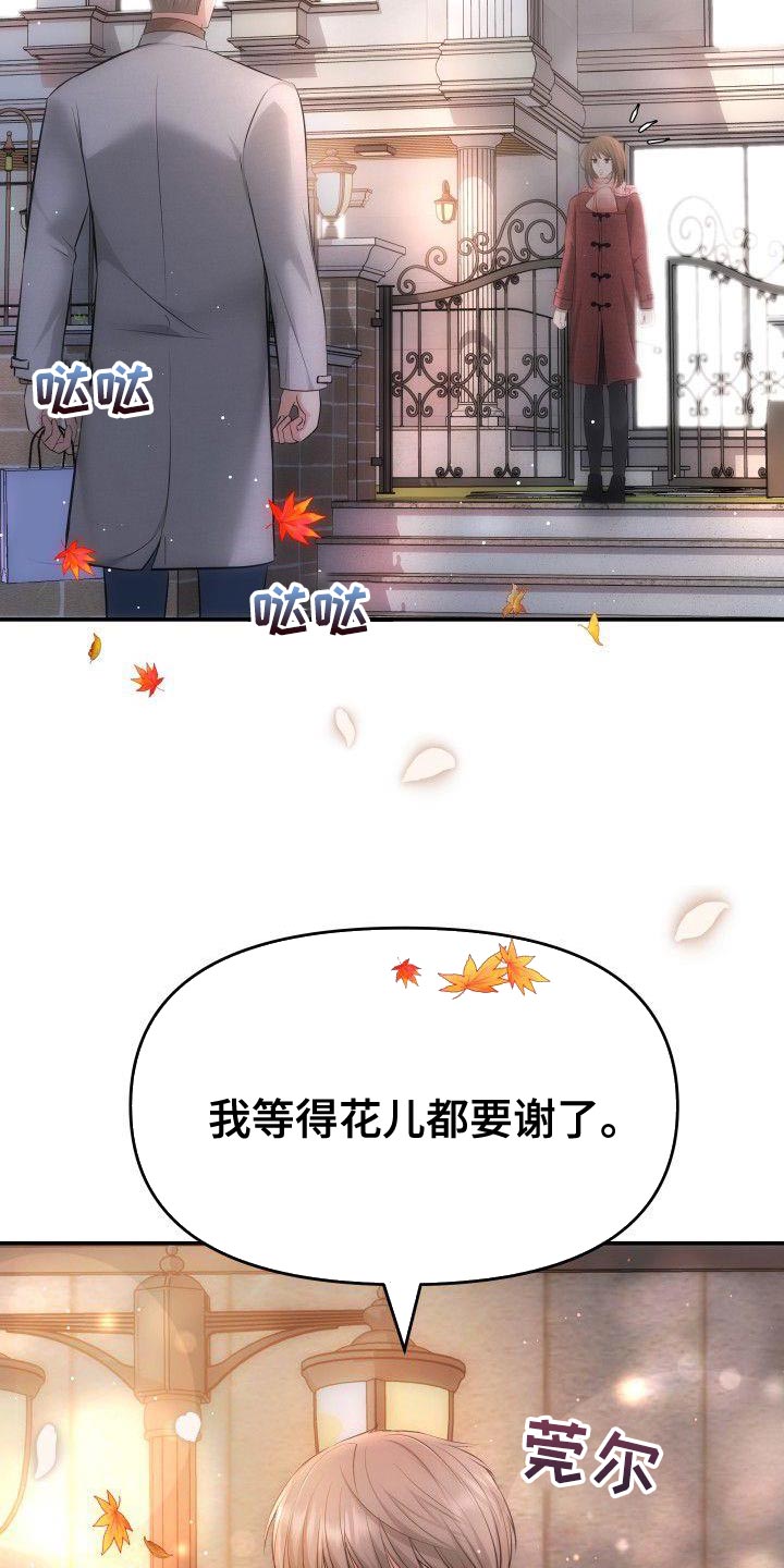 第17章：亲自进去问4