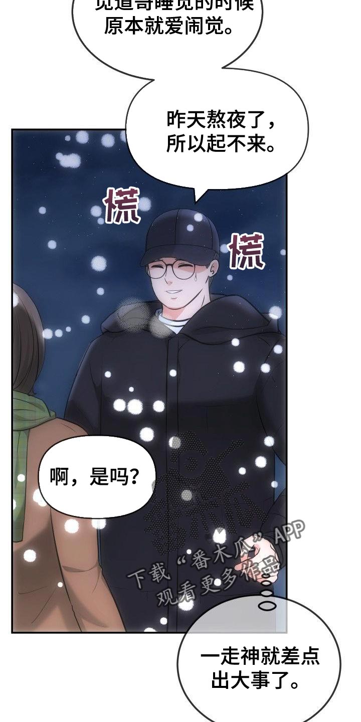 第35章：不能动摇1