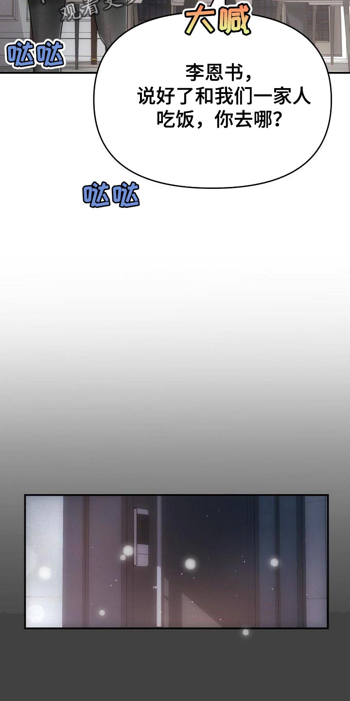 第23章：我也想要你1