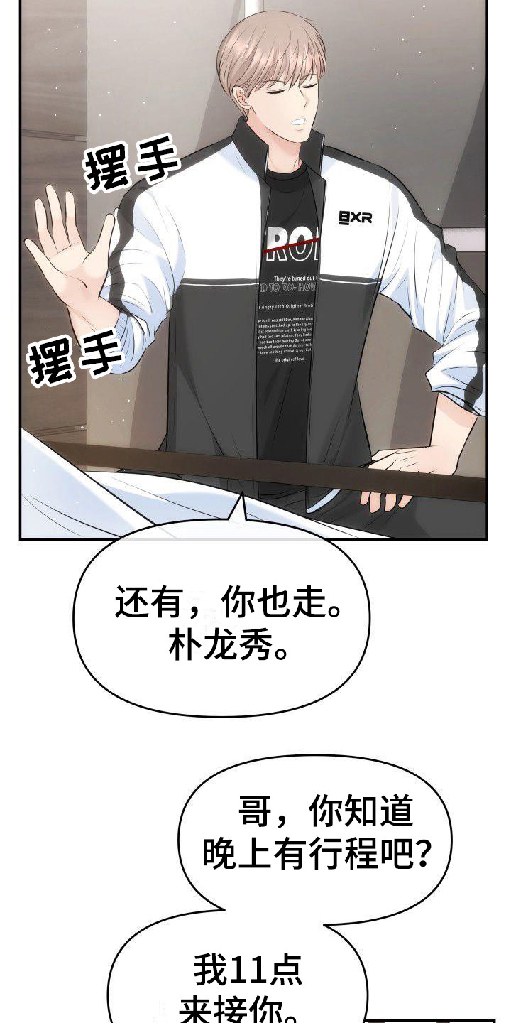 第6章：更扭曲了1