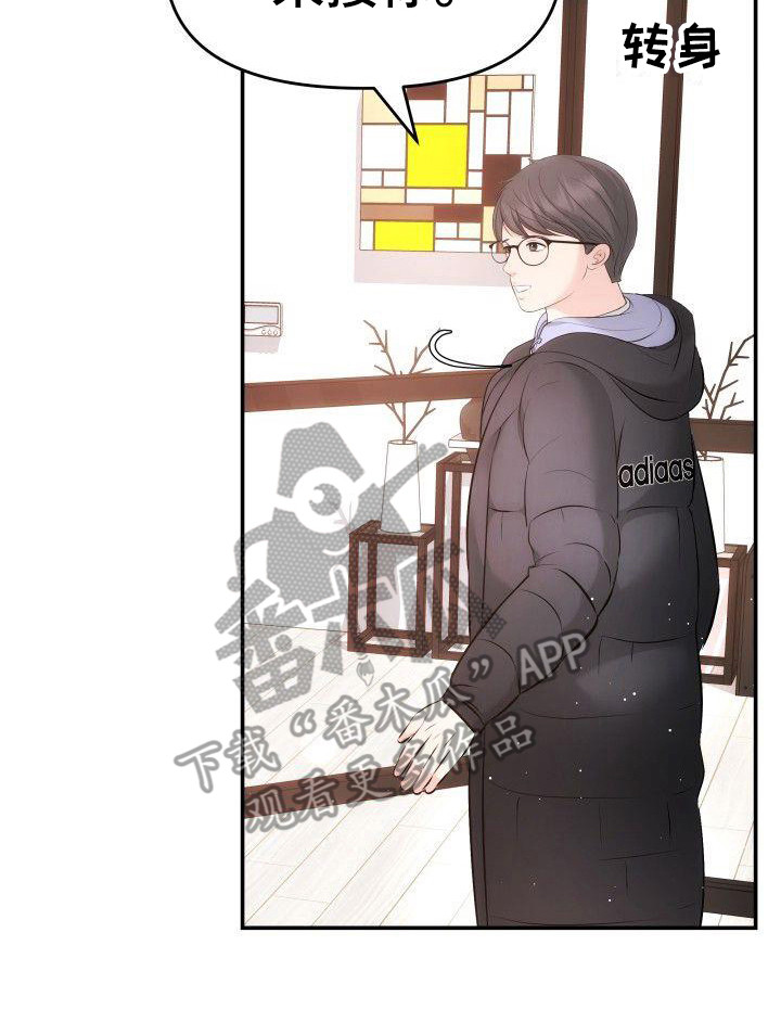 第6章：更扭曲了2