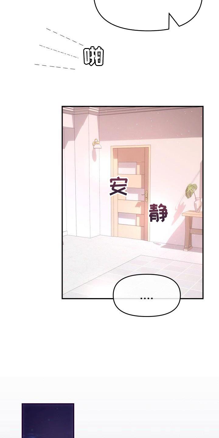 第40章：罪魁祸首1