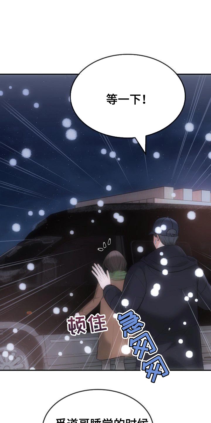 第35章：不能动摇0