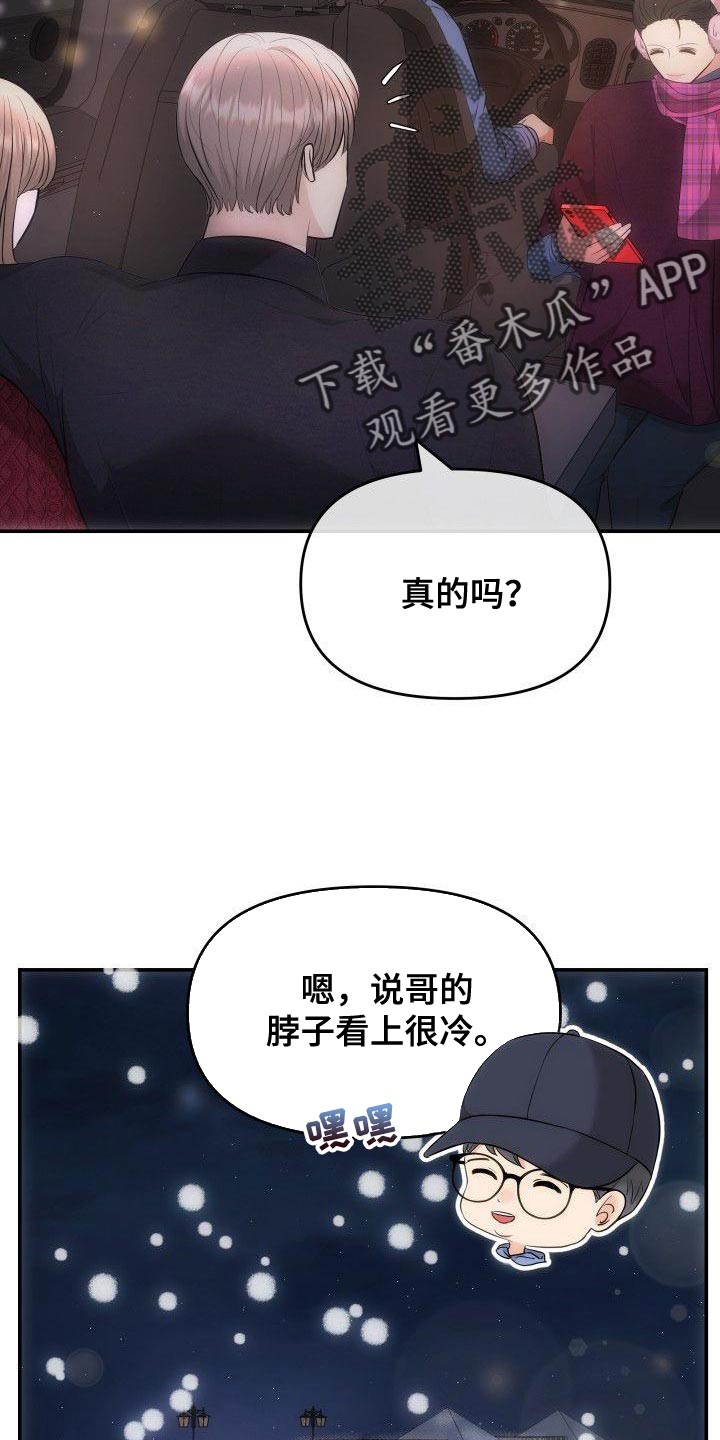 第33章：太明显4