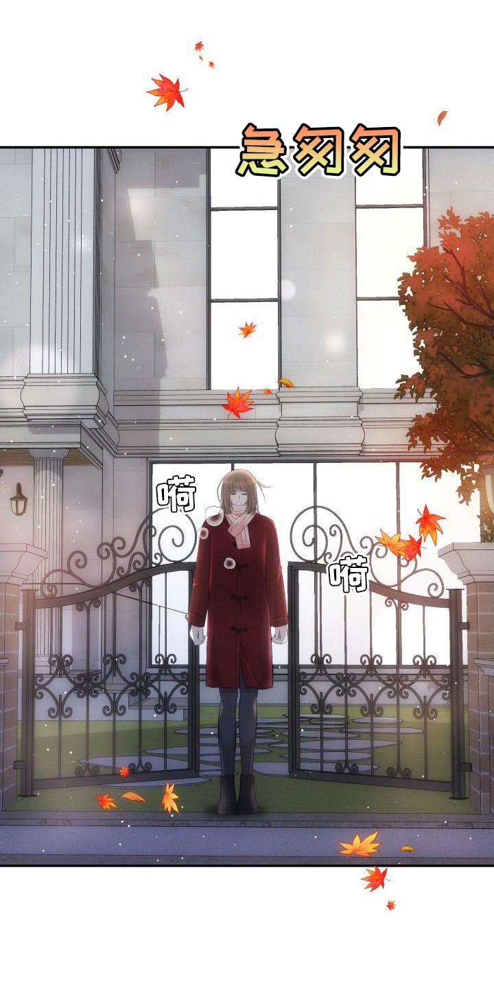 第17章：亲自进去问2