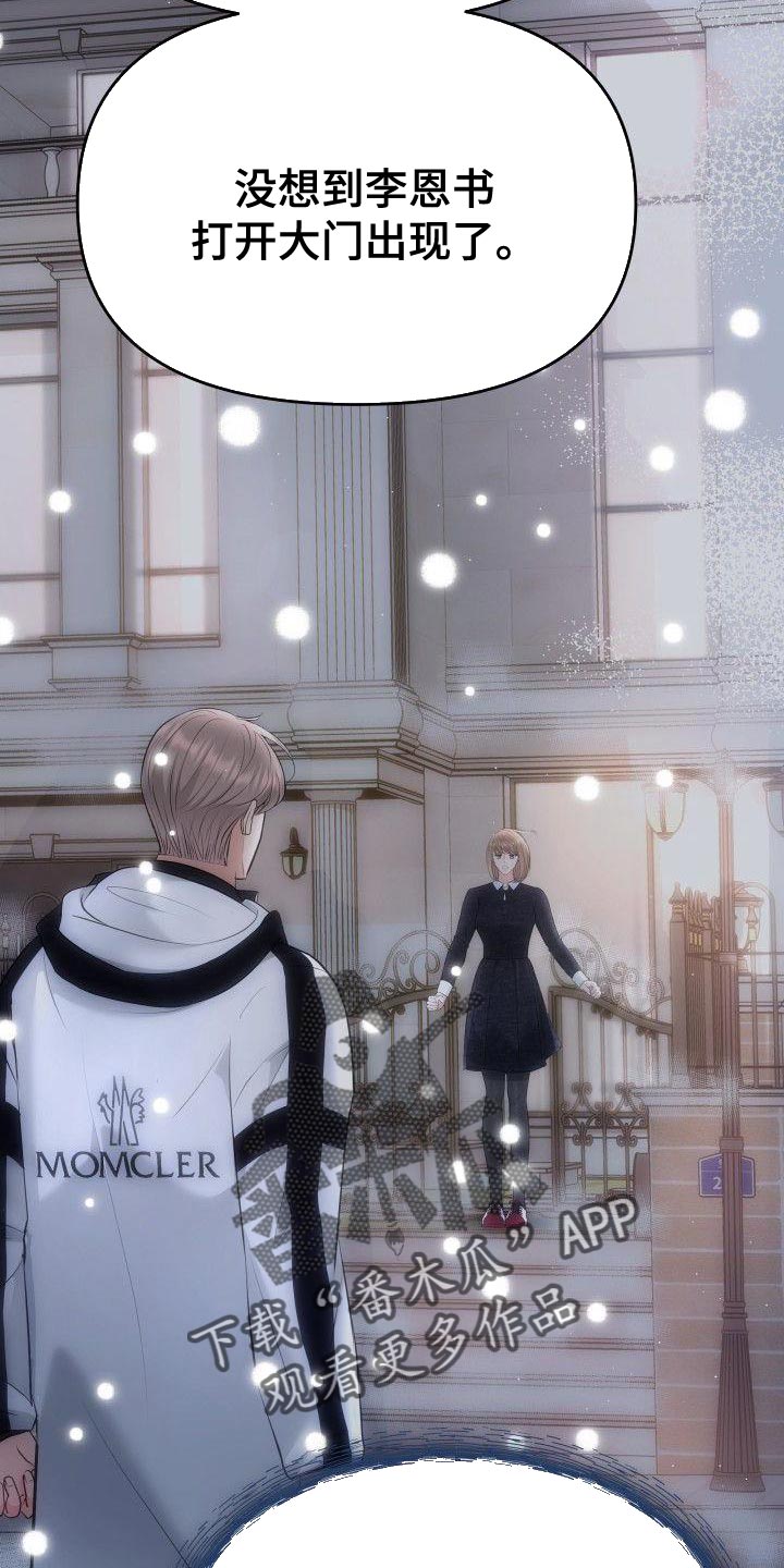 第24章：去酒店4