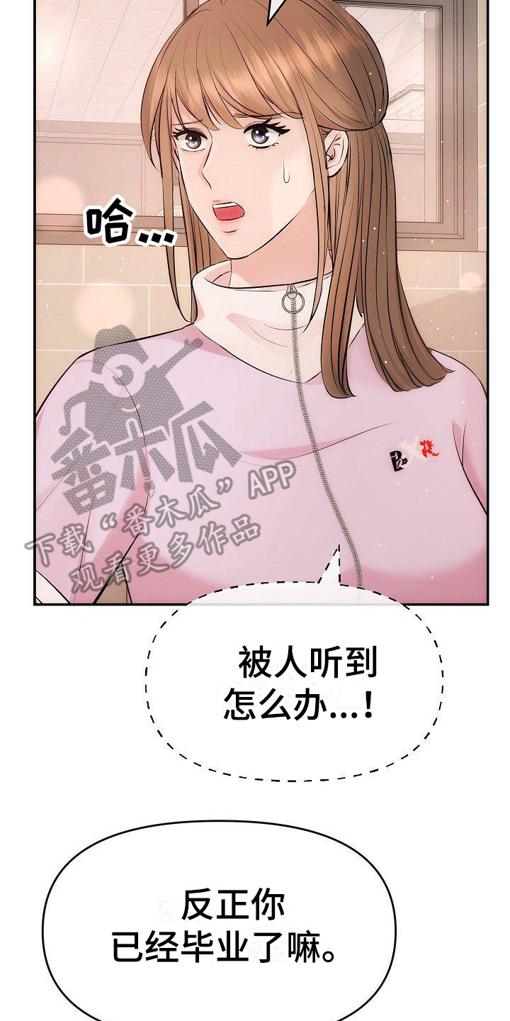 第10章：口不择言0