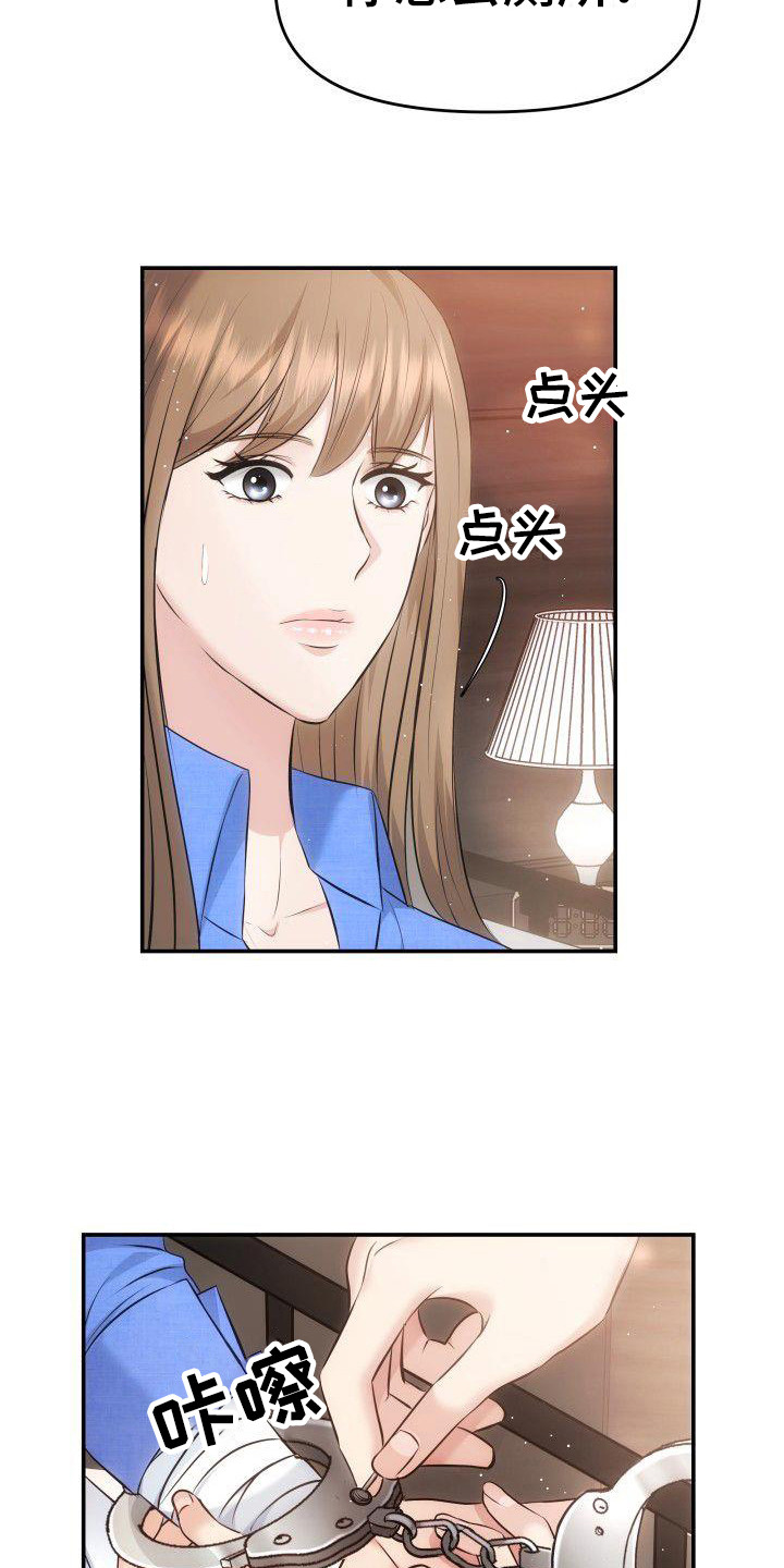 第7章：透明的墙2