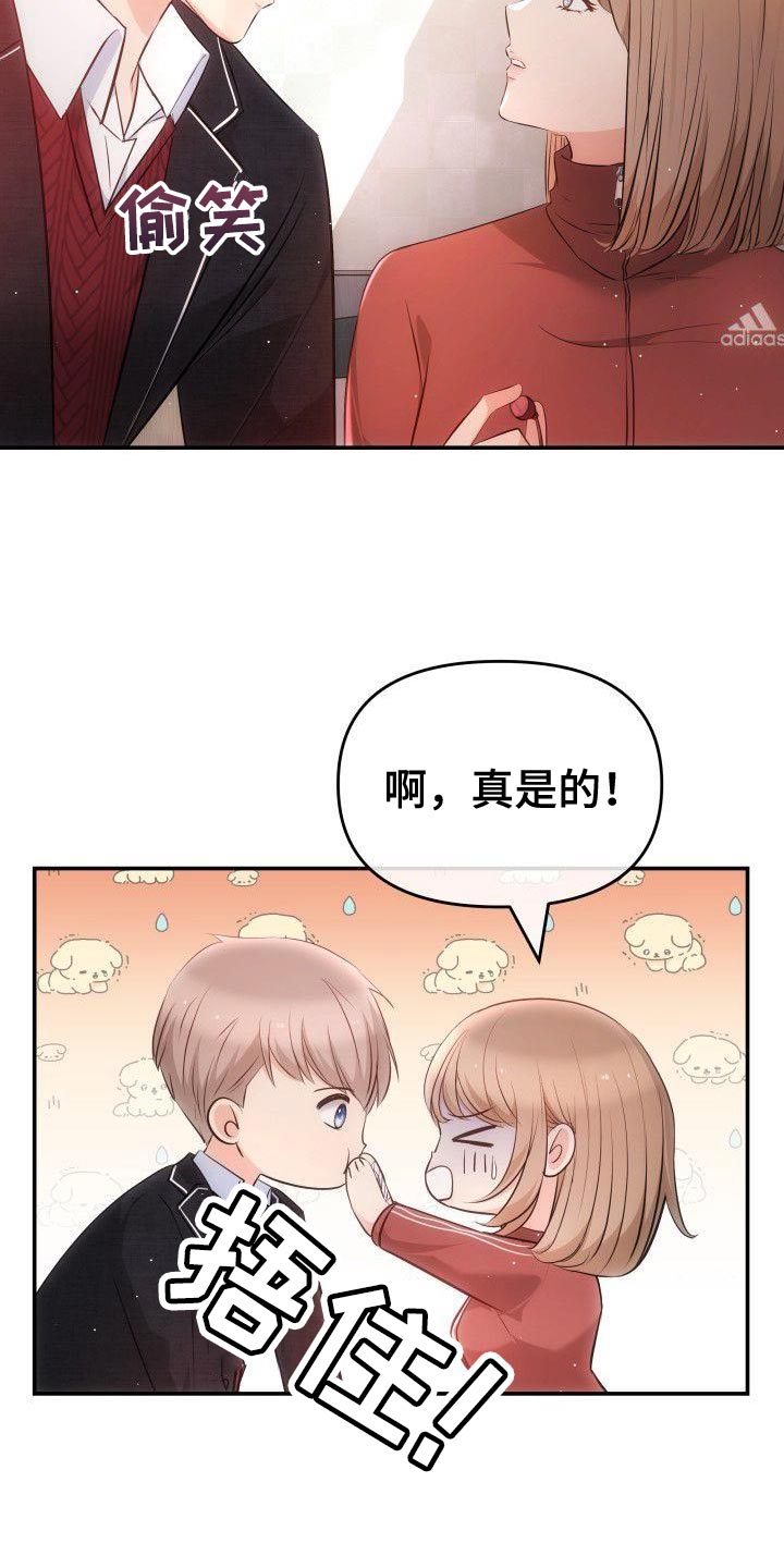 第21章：为什么不是第一个4