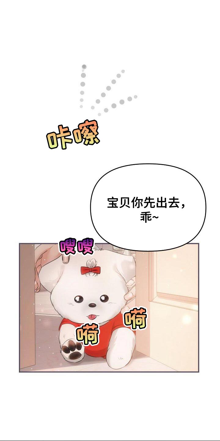 第16章：刻薄的女儿0