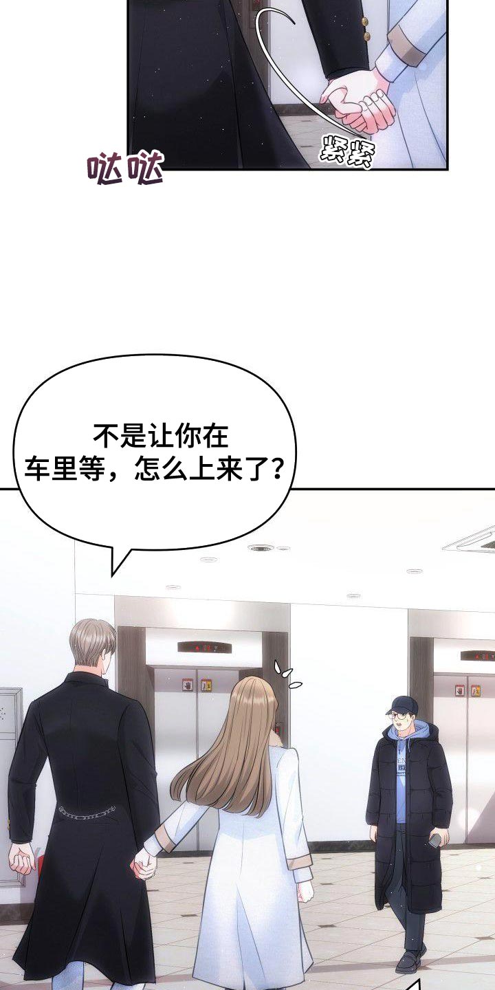 第30章：想看着你1