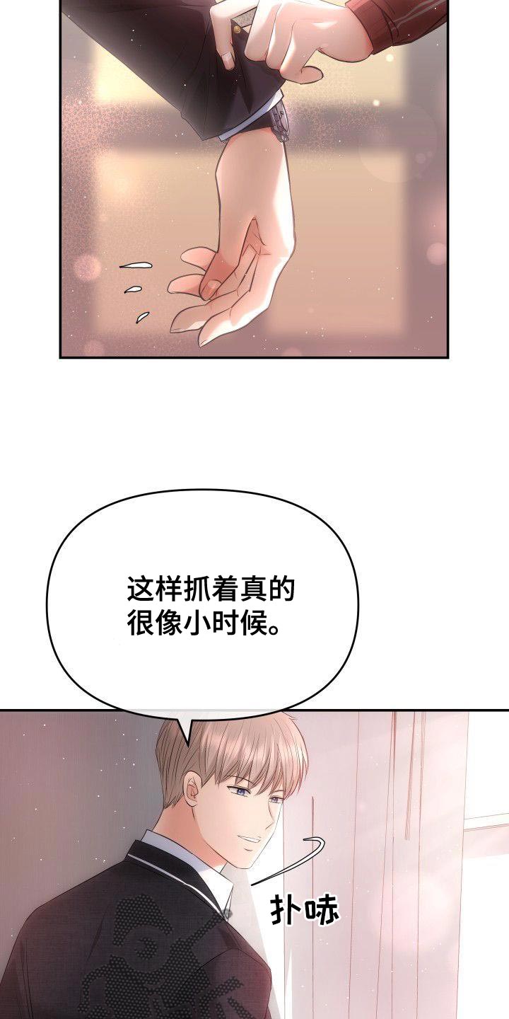 第21章：为什么不是第一个1