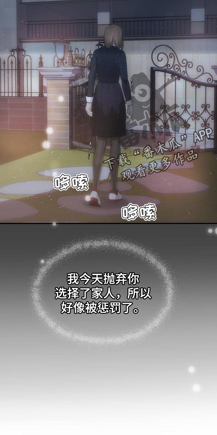 第23章：我也想要你4