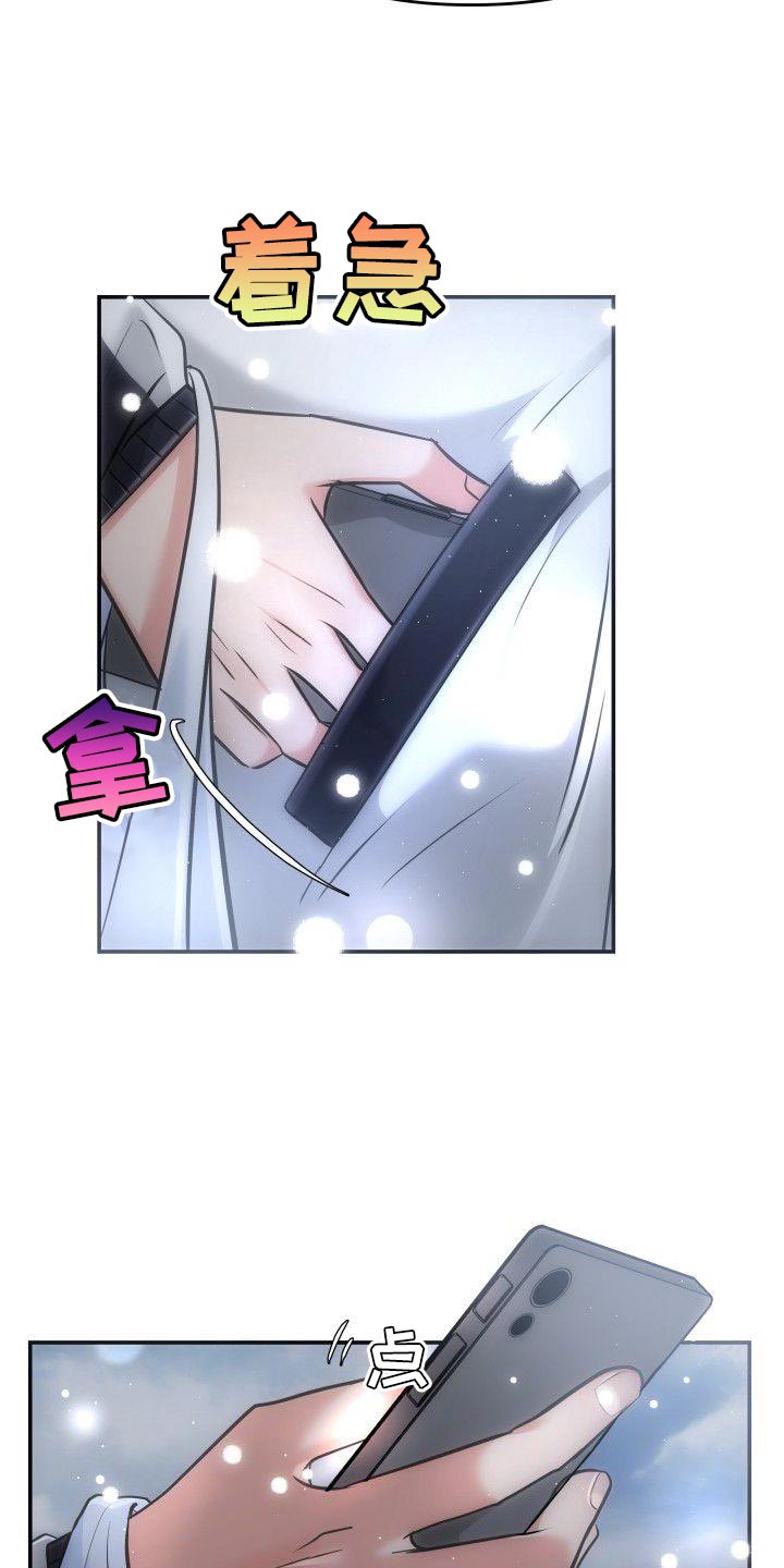 第24章：去酒店1