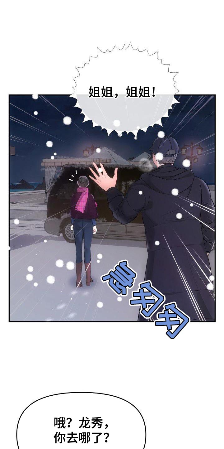 第36章：安稳感0