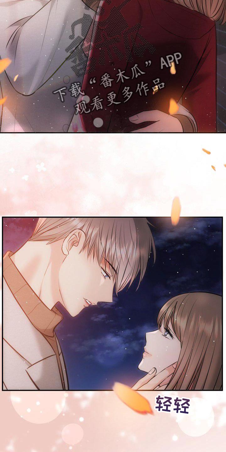 第19章：对你好的理由2