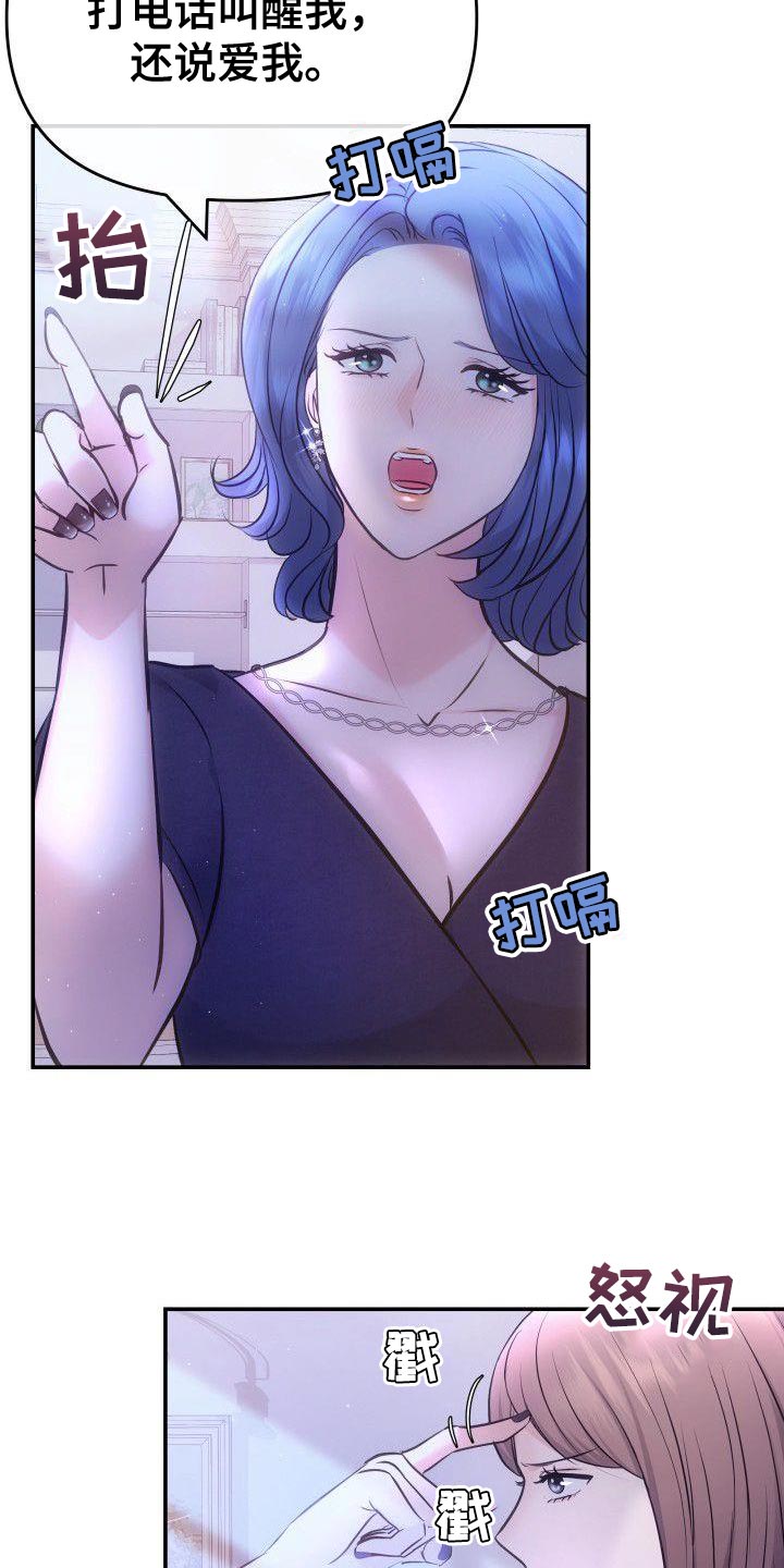 第41章：不能放松监视2