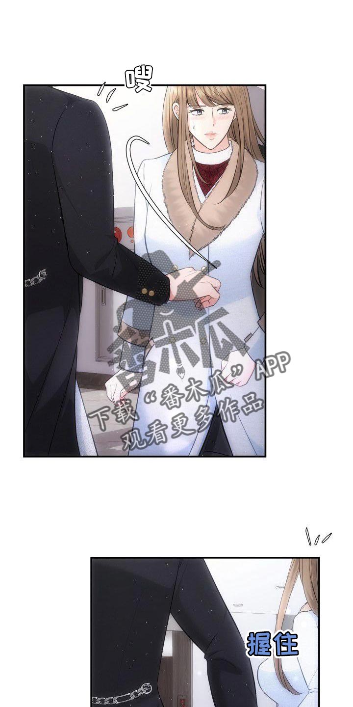 第30章：想看着你0