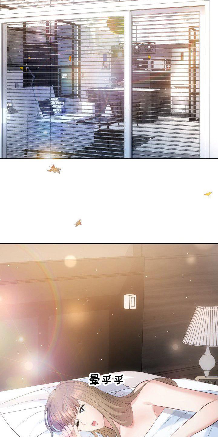 第3章：不再放手1