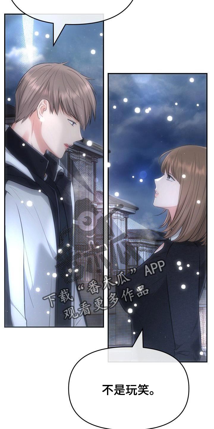 第24章：去酒店0