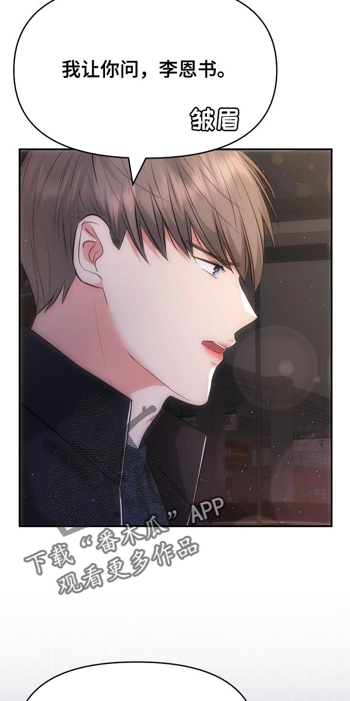 第31章：只要在我身边就好0