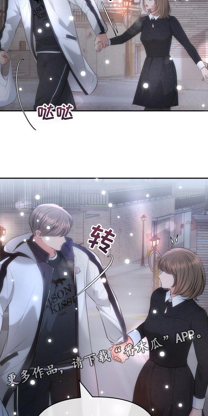 第24章：去酒店4