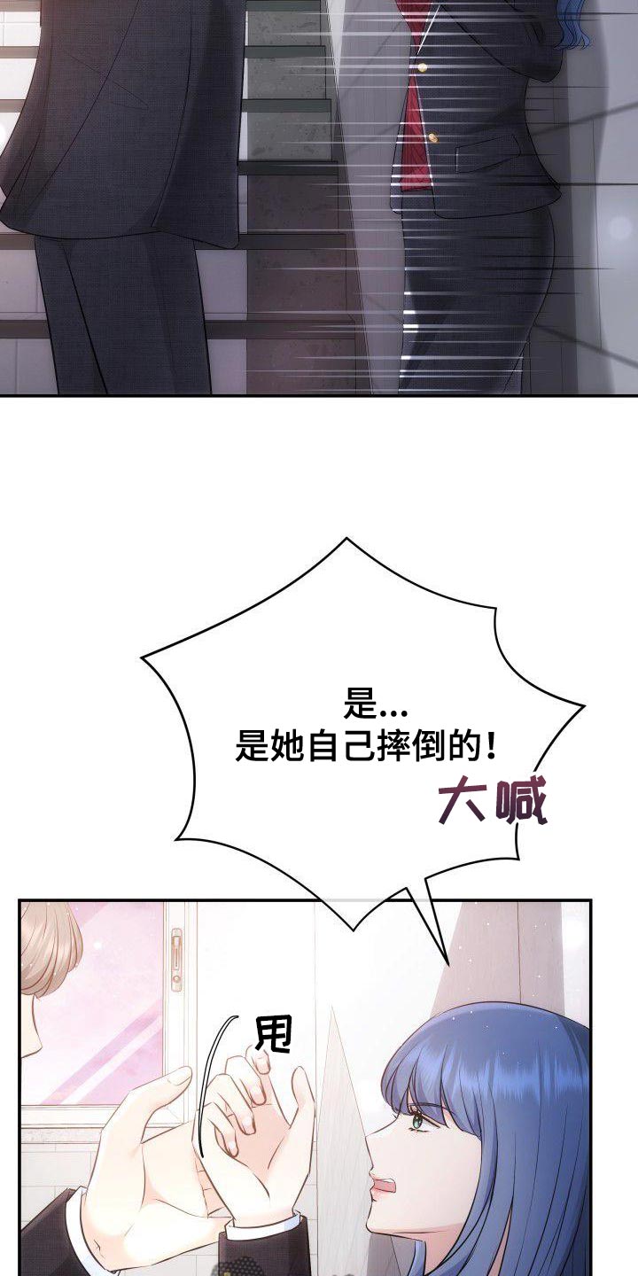 第19章：对你好的理由3