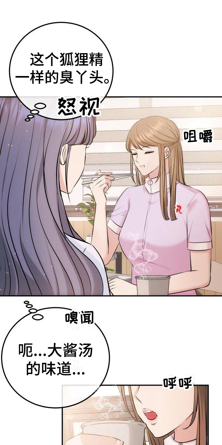 第9章：不依不饶0