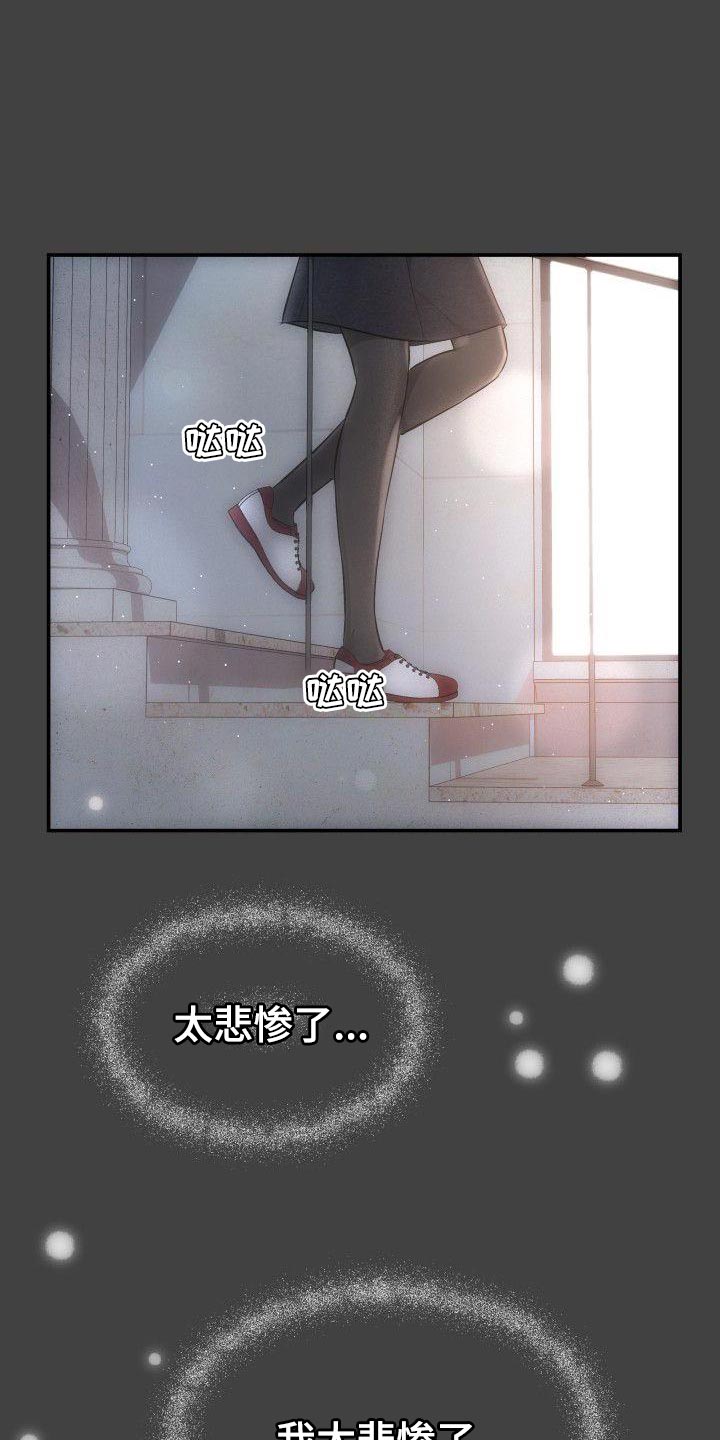 第23章：我也想要你2