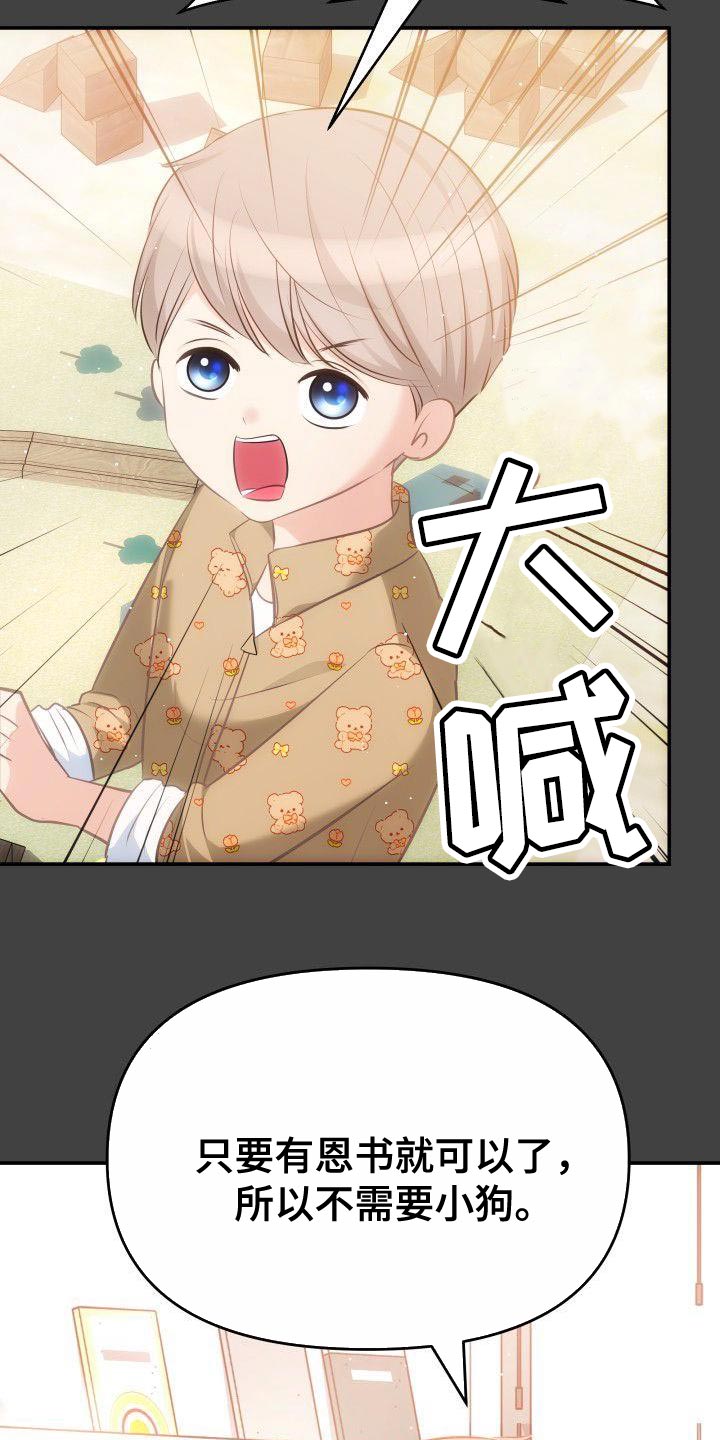 第21章：为什么不是第一个3