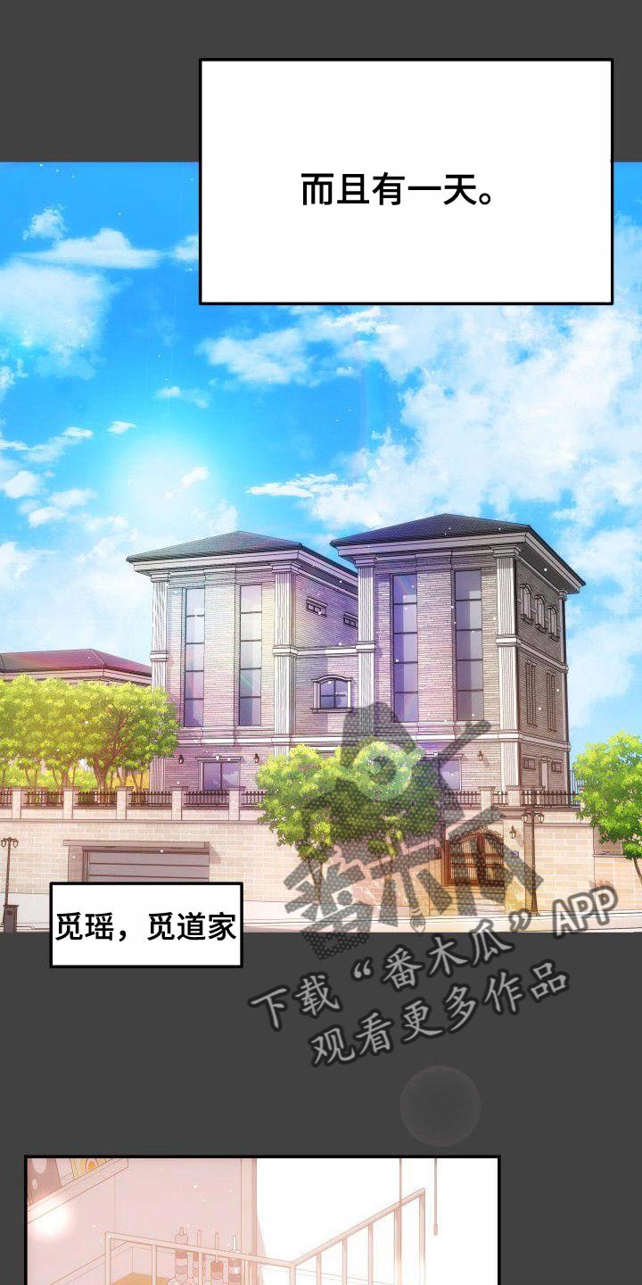 第21章：为什么不是第一个0