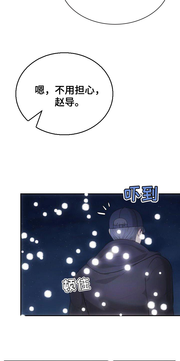 第35章：不能动摇3