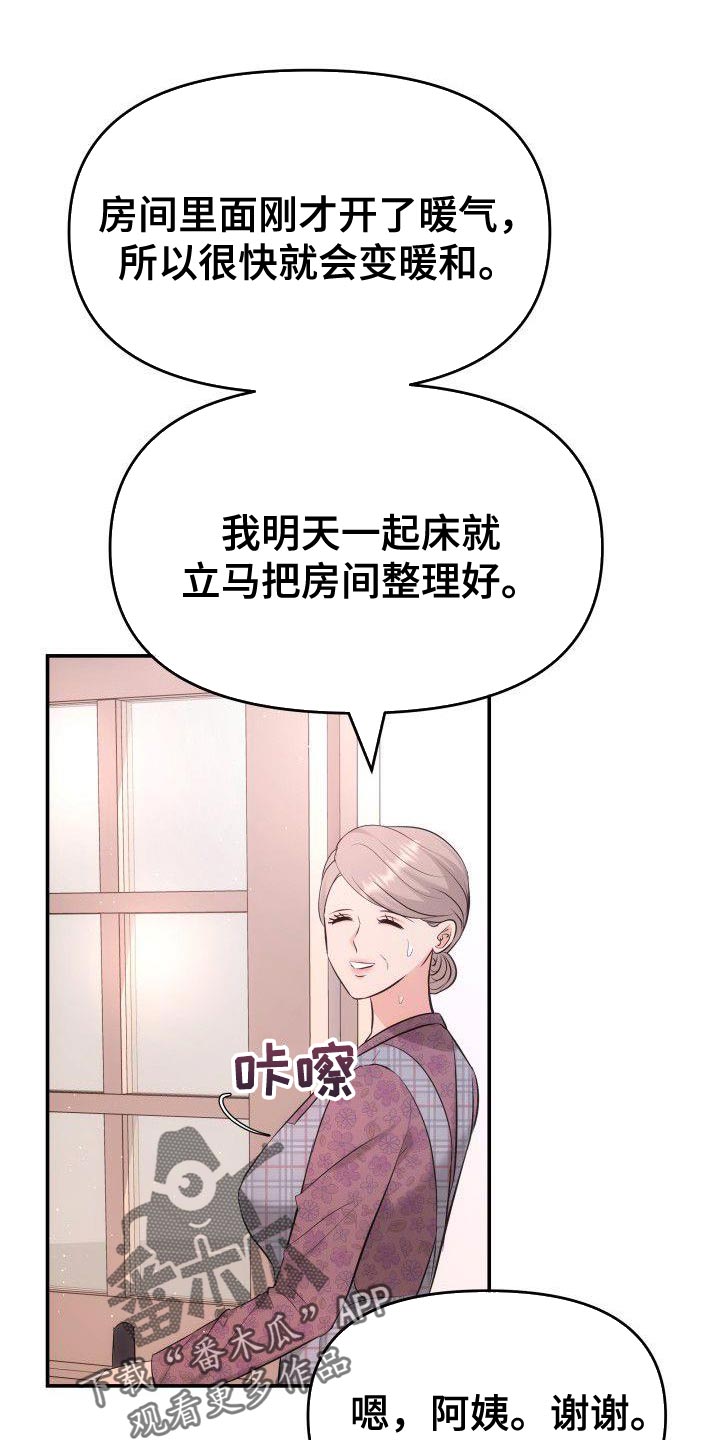 第40章：罪魁祸首0