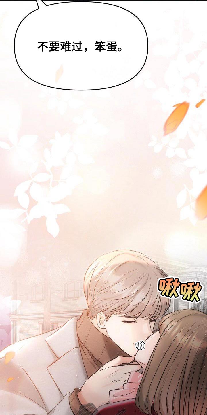 第19章：对你好的理由1