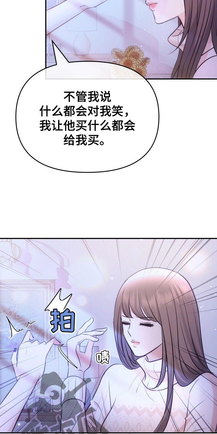 第41章：不能放松监视3