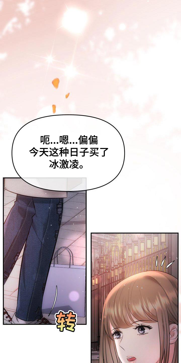 第19章：对你好的理由3