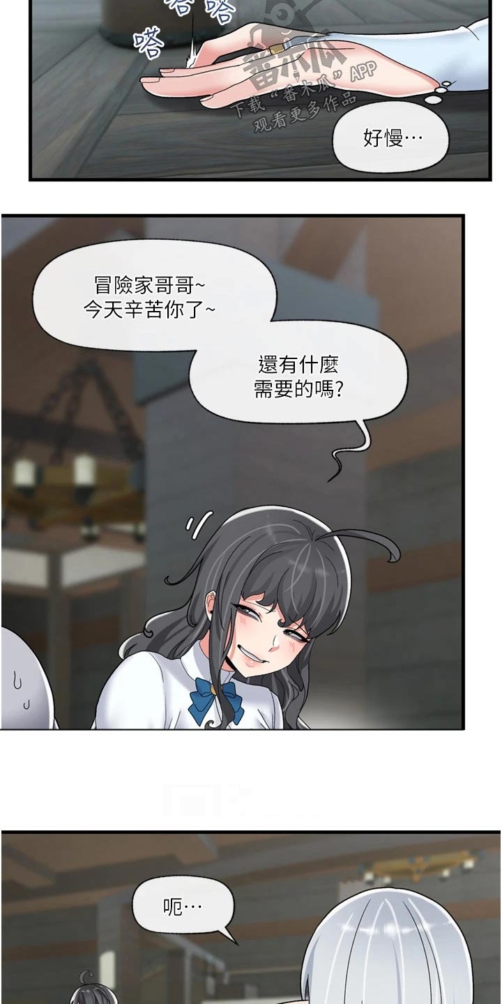 第55章：先走了1