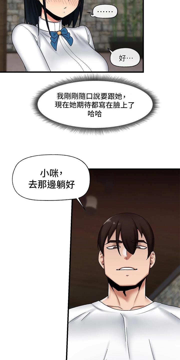 第40章：很厉害2