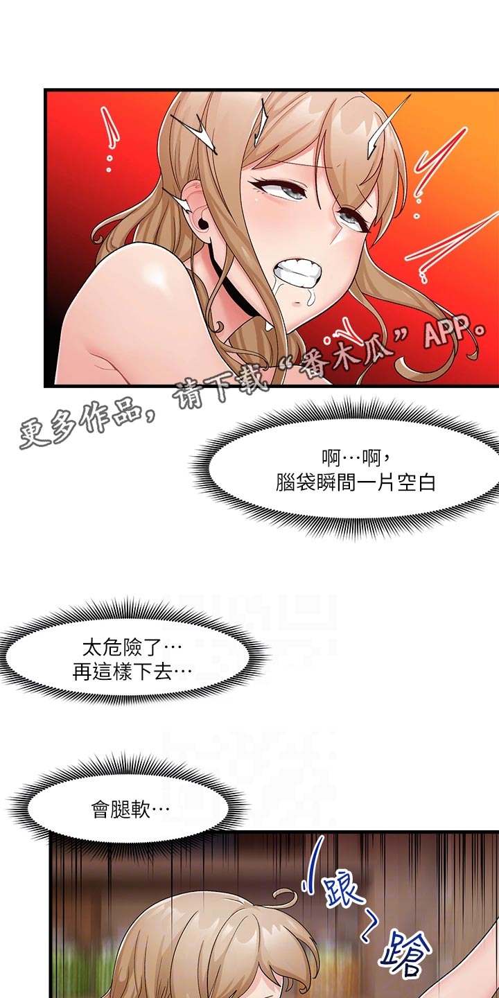 第17章：表达谢意0