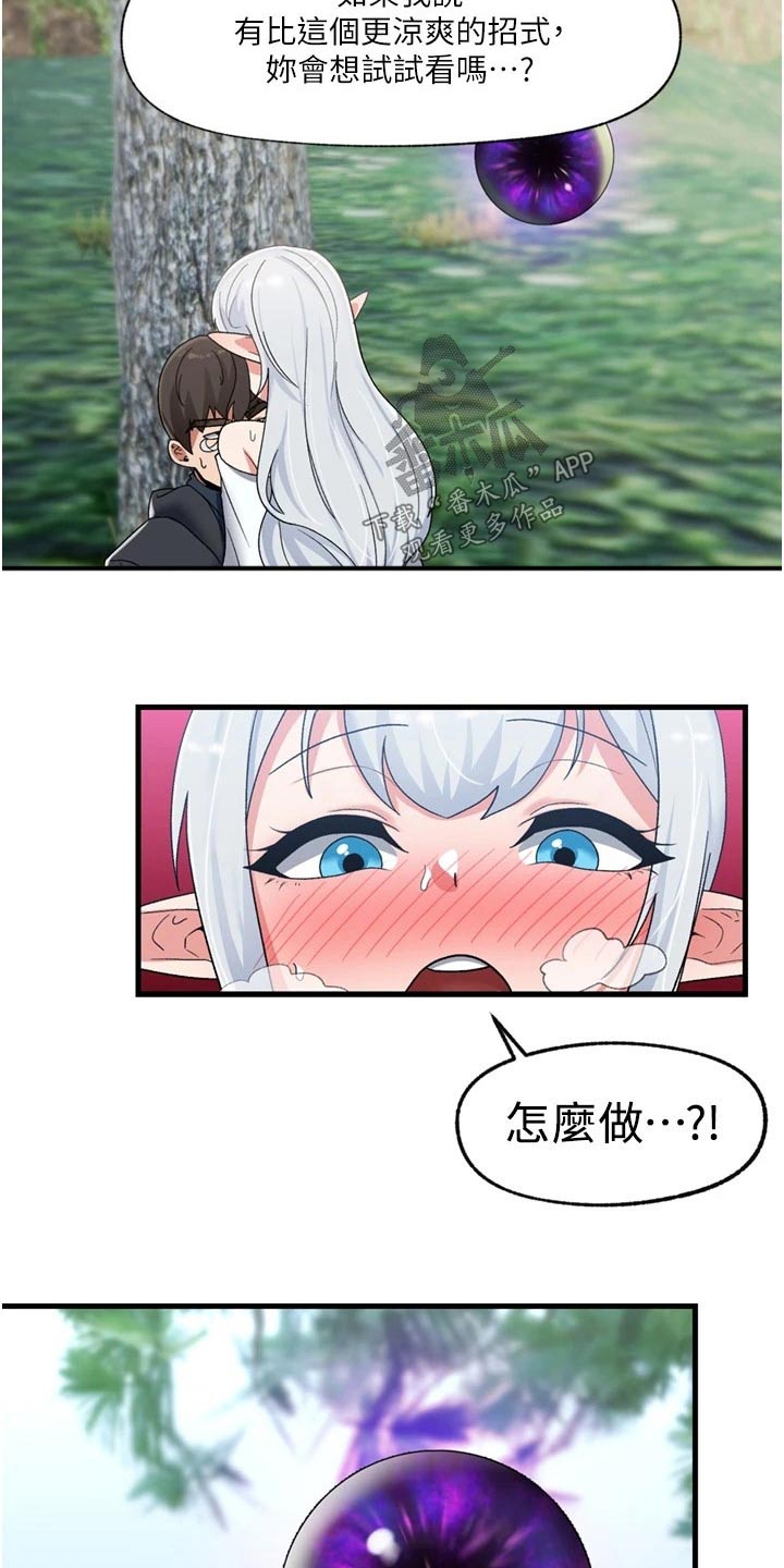 第50章：救我一命1