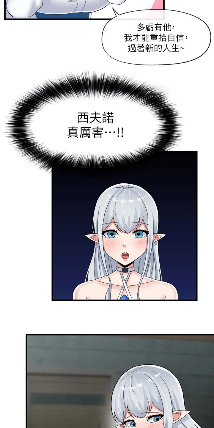 第55章：先走了4