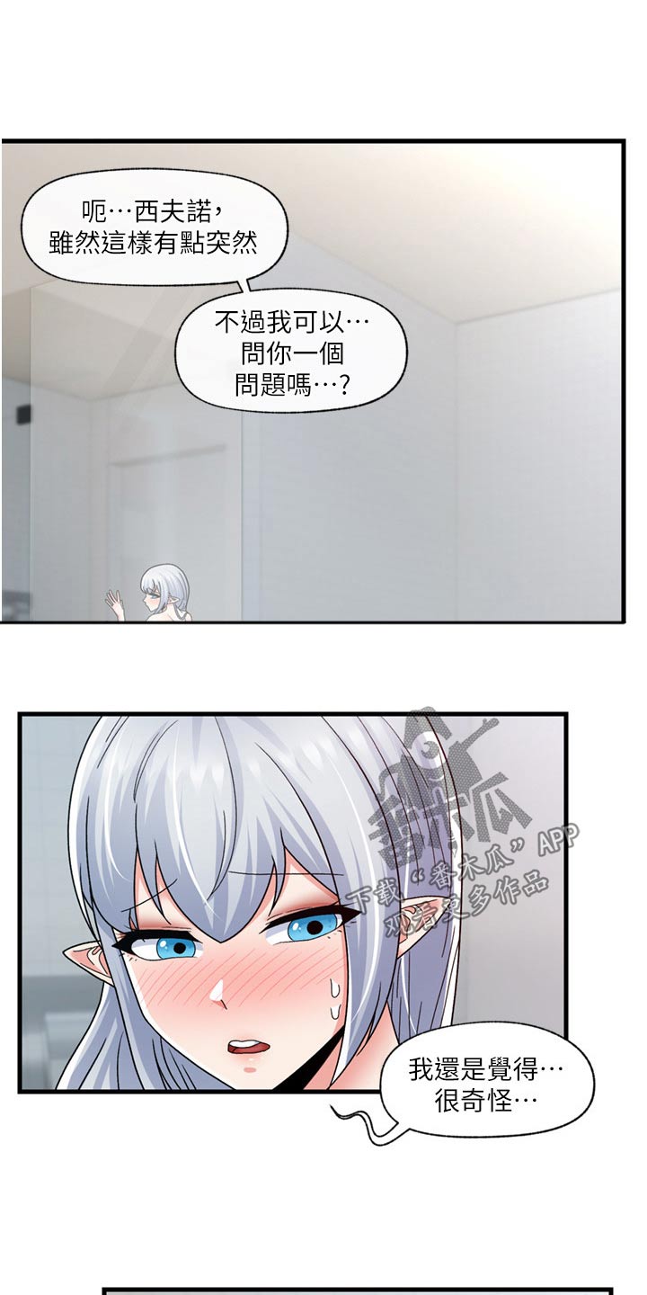 第63章：黄金搭档0