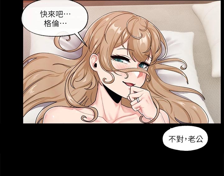 第19章：天差地别3