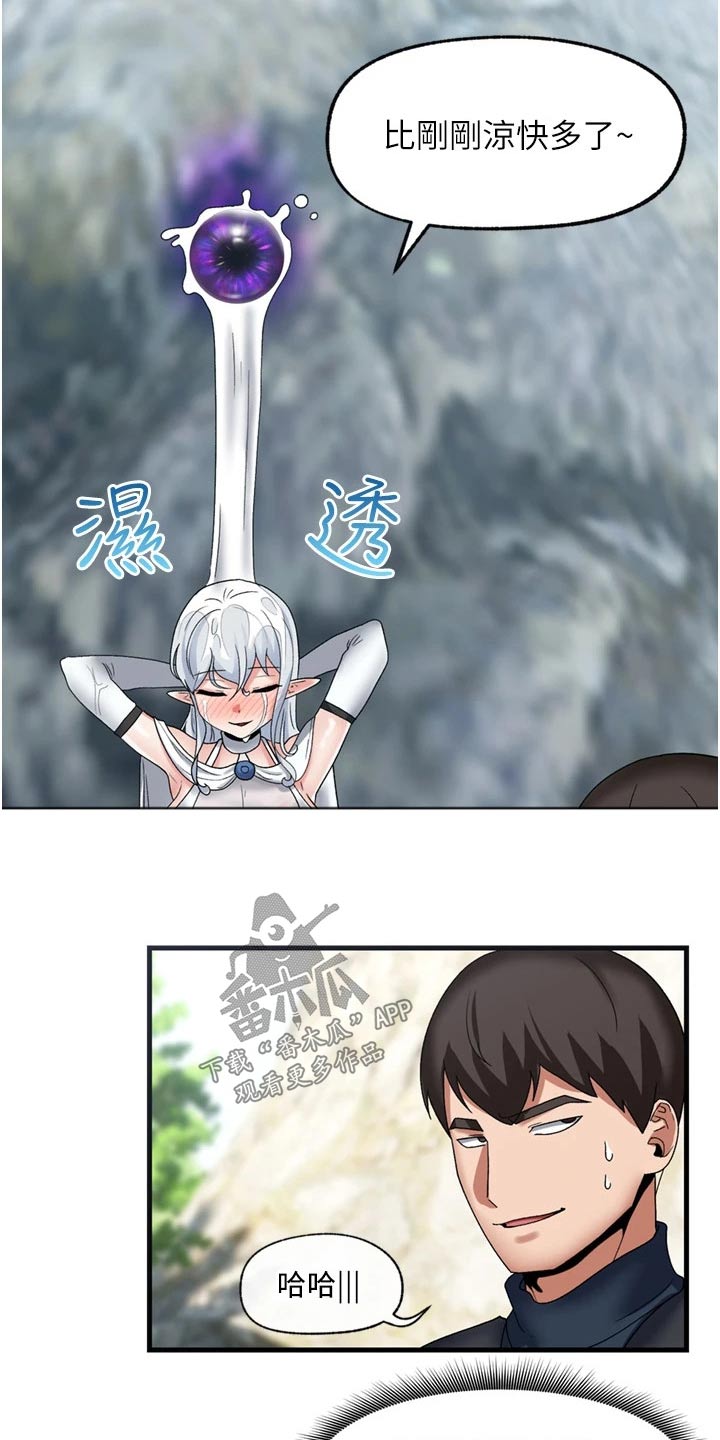 第51章：善良的精灵4