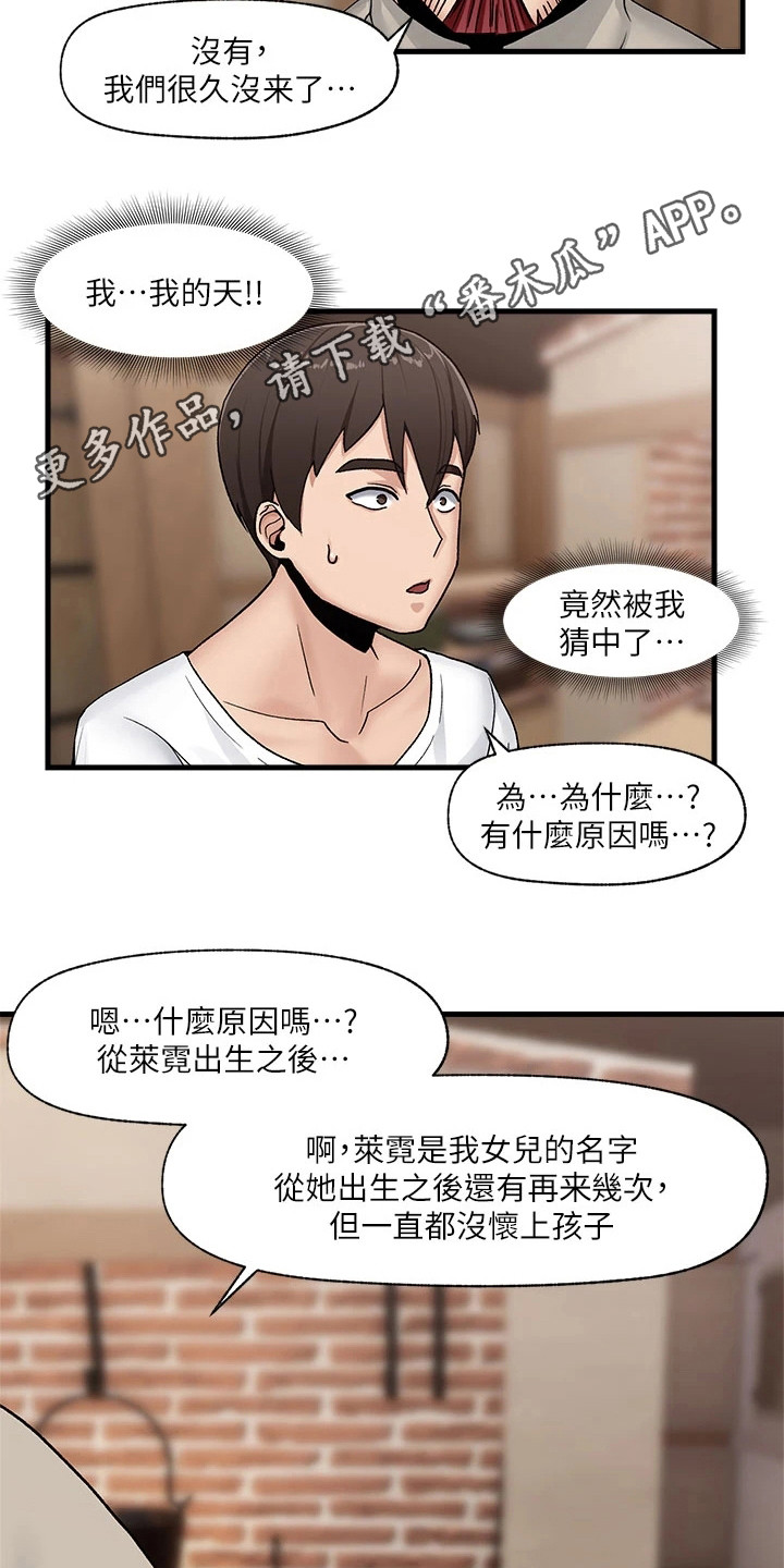 第11章：重要的事3